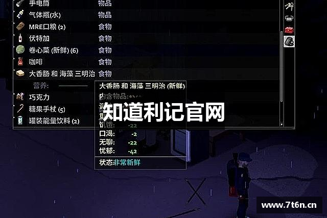 知道利记官网